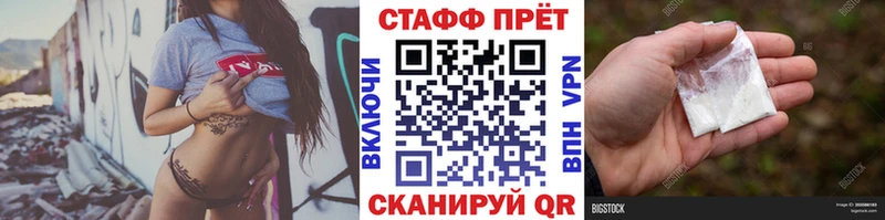 Купить наркотик Хабаровск ГАШИШ  МЕТАМФЕТАМИН  Меф  Бошки Шишки 