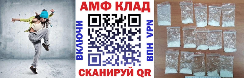 АМФ 97%  Хабаровск 