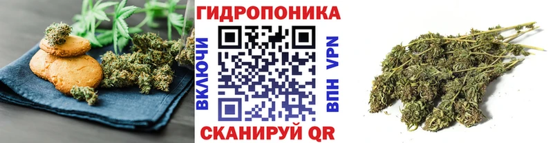 Cannafood марихуана OMG ТОР Хабаровск где купить наркоту