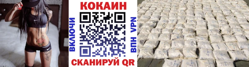 кракен ССЫЛКА  Хабаровск  Кокаин Колумбийский  магазин продажи наркотиков 