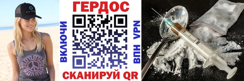 Героин афганец  omg ссылки  Хабаровск 