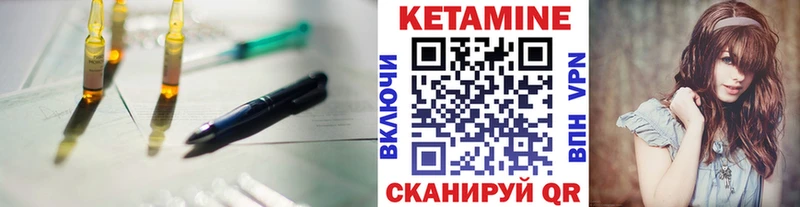 Кетамин ketamine  даркнет сайт  Хабаровск 