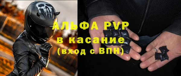 ALPHA-PVP Богородск