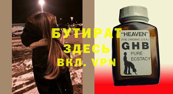 хмурый Бугульма