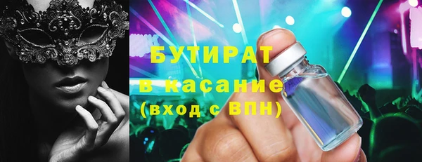 хмурый Бугульма