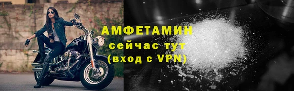хмурый Бугульма