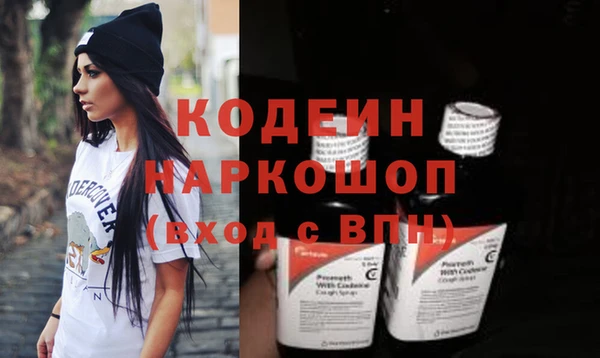 стафф Бронницы