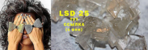 хмурый Бугульма