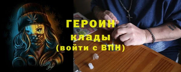 кокаин перу Бородино