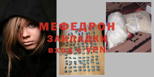 кокаин перу Бородино