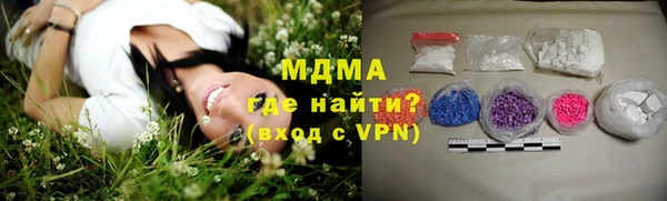 кокаин перу Бородино