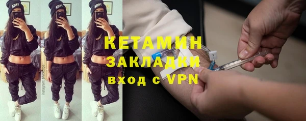 кокаин перу Бородино