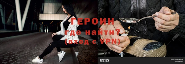 стафф Бронницы