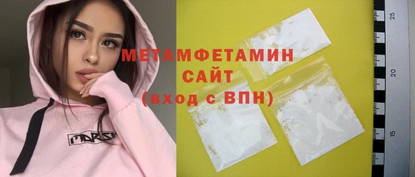 кокаин перу Бородино