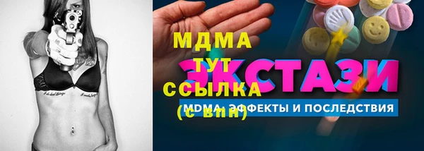 хмурый Бугульма