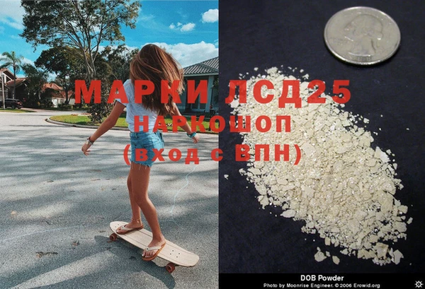 кокаин перу Бородино