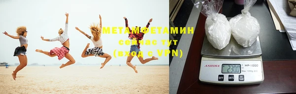 стафф Бронницы