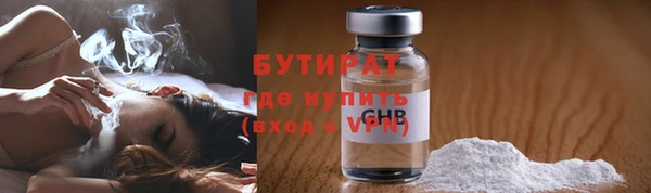 кокаин перу Бородино