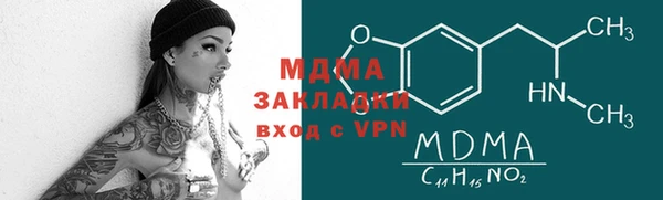 кокаин перу Бородино