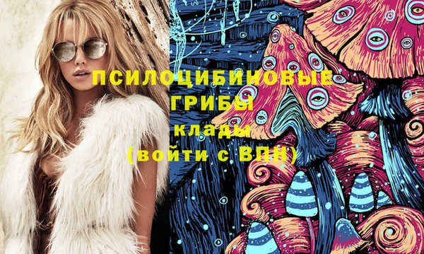 кокаин перу Бородино