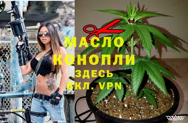 хмурый Бугульма