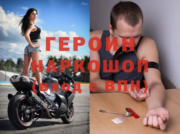 кокаин перу Бородино