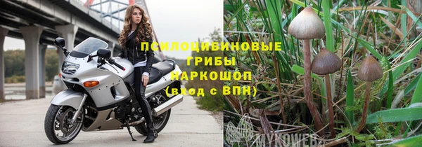 хмурый Бугульма