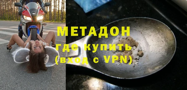 стафф Бронницы