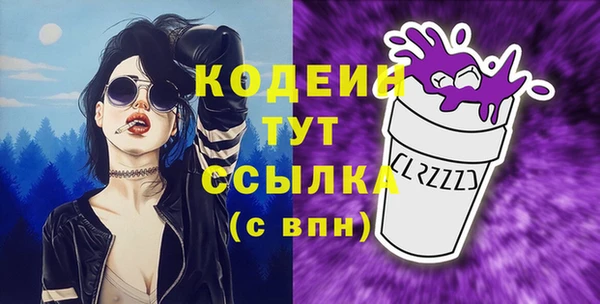 синтетический гашиш Богородицк