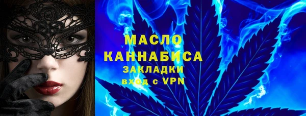 стафф Бронницы