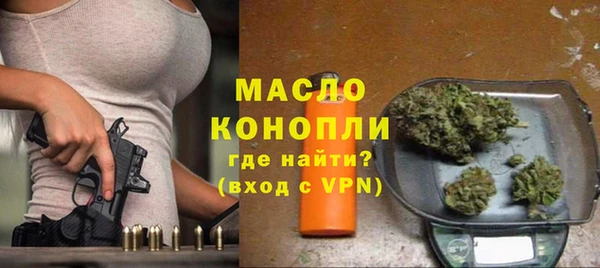 стафф Бронницы