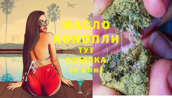 хмурый Бугульма