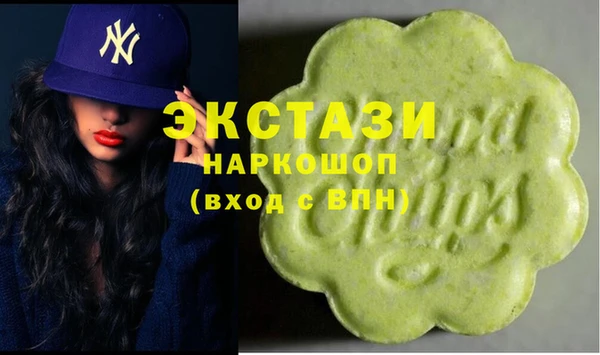 стафф Бронницы