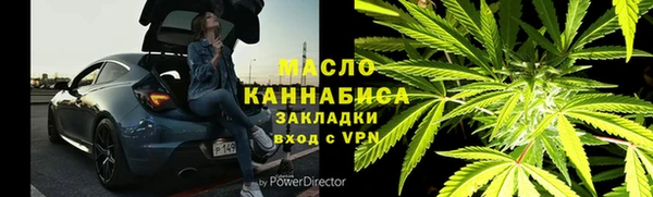 ALPHA-PVP Богородск
