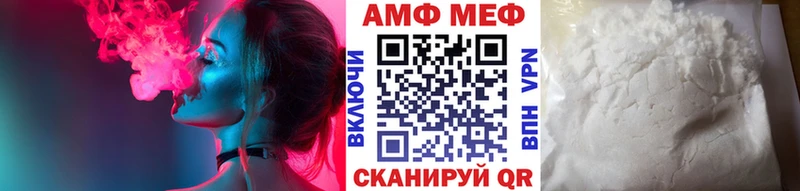 купить закладку Хабаровск кракен как зайти Первитин кристалл