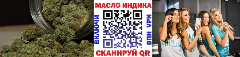 Дистиллят ТГК вейп с тгк  Хабаровск 
